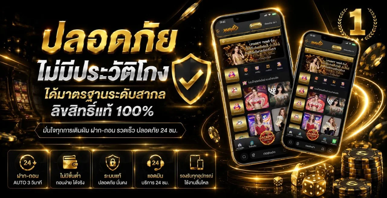 สล็อตออนไลน์ KPN191VIP เว็บตรงรวมค่ายชั้นนำ