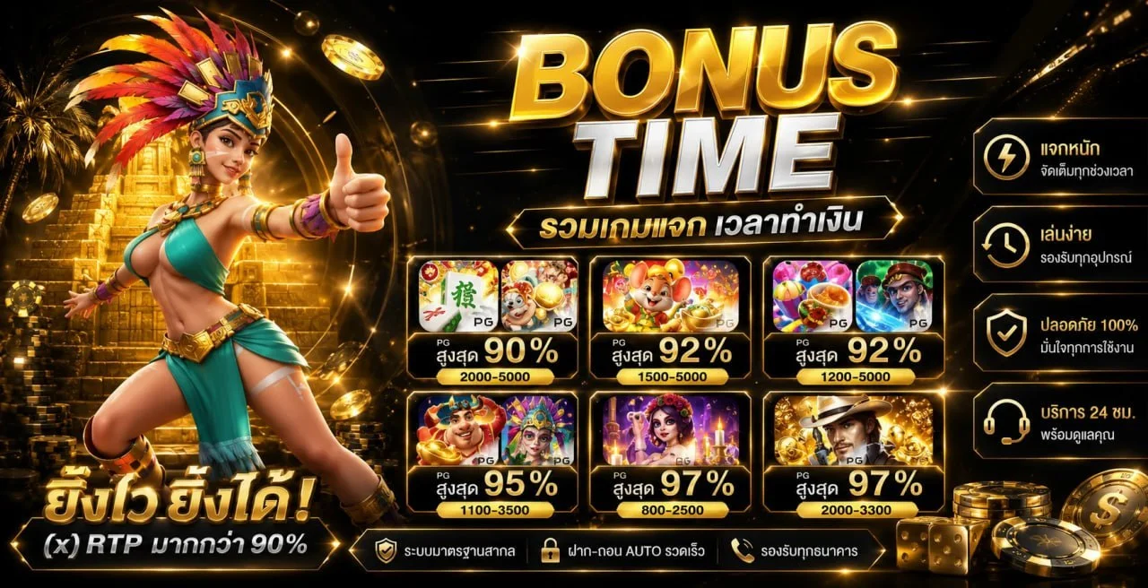 ขั้นตอนสมัคร KPN191 ผ่านมือถือใน 2 นาที